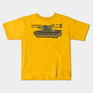 Type 1 Ho-Ni III Kids T-Shirt